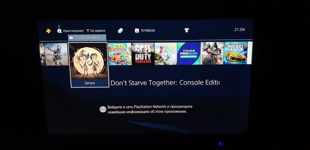 Playstation 4 pro