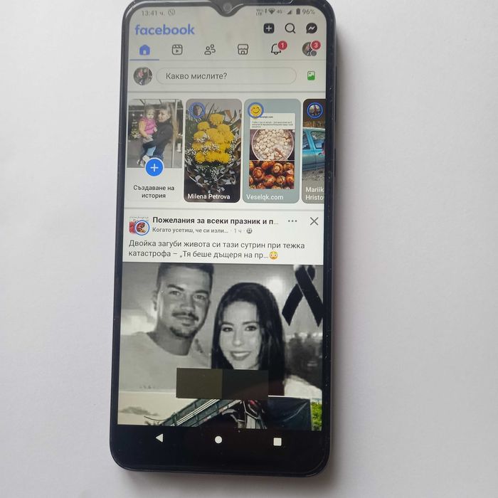 Чисто НОВ! Motorola moto E13