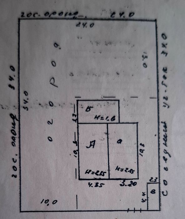 Продам земельный участок