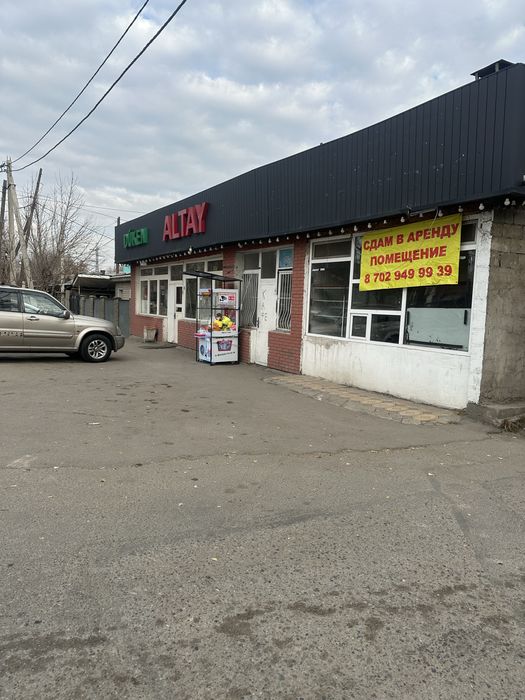 Сдам помешения в аренду