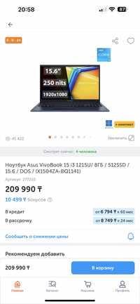 Продам ноутбук asus