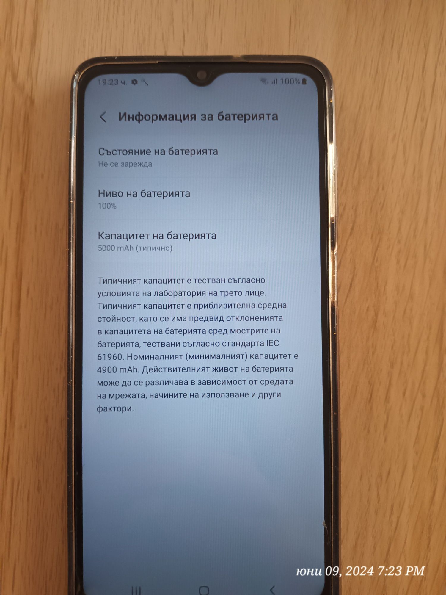 Samsung galaxy A12