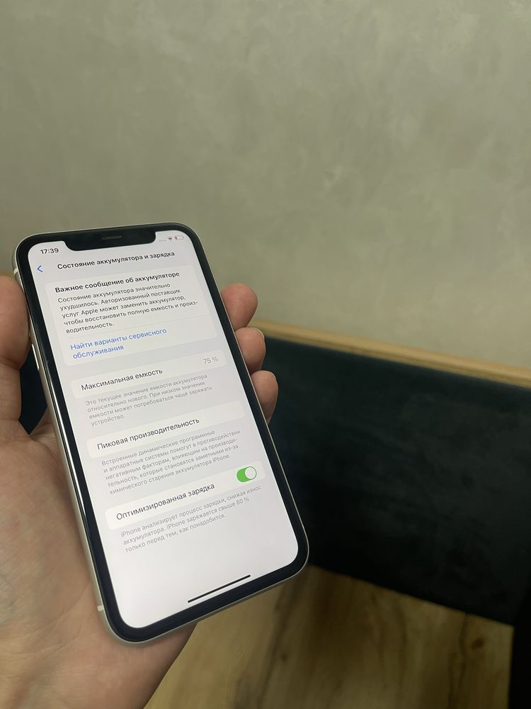 iPhone 11 128gb