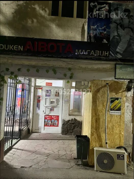 Продуктовый магазин