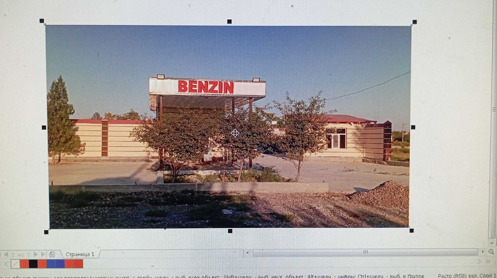 Tashqi reklama obyomniy bukva