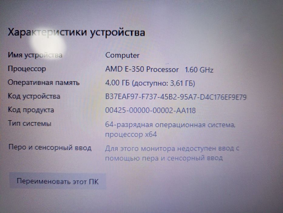 Asus noutbuk abmenga