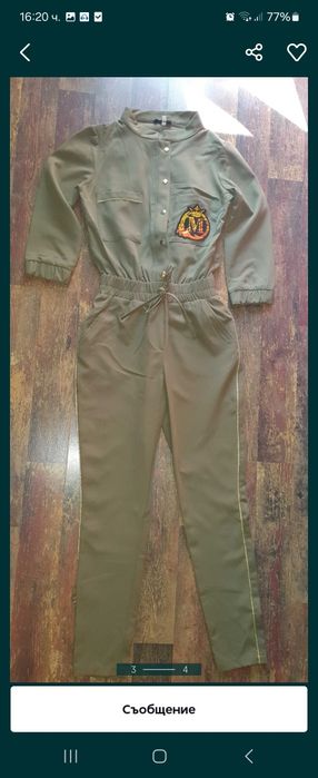 Mon cher гащеризон