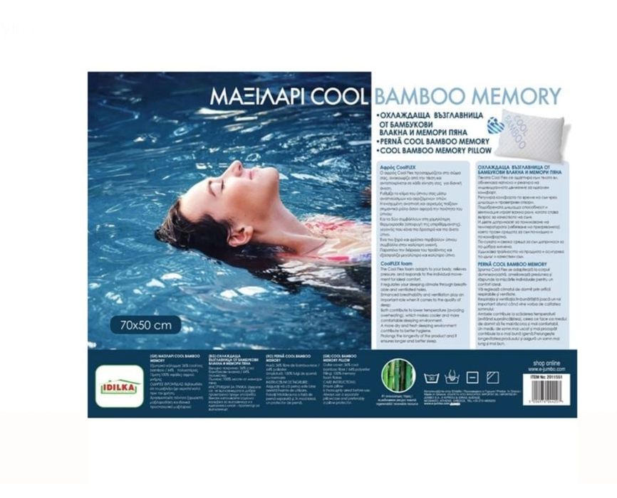 Възглавница за Сън от Бамбук с Мемори Пяна 70x50cm – Idilka