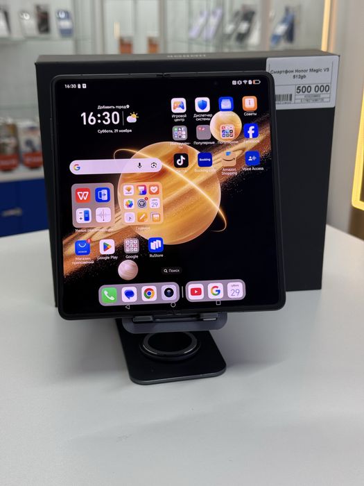 Honor Magic V3,Рассрочка,Апорт Маркет