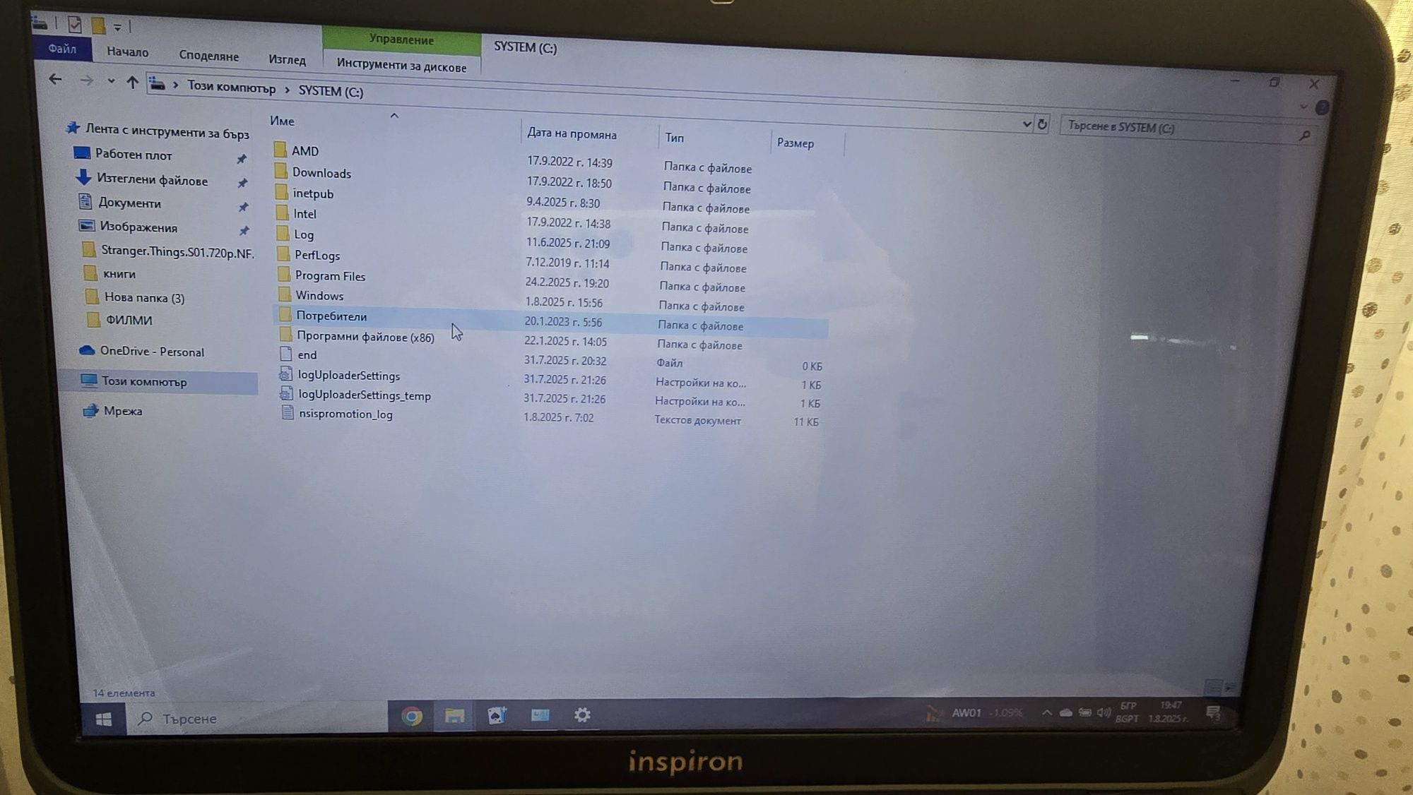 Лаптоп Dell 5520