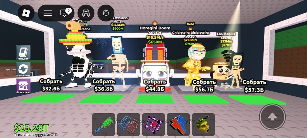 Отдам Бесплатно бреинроты