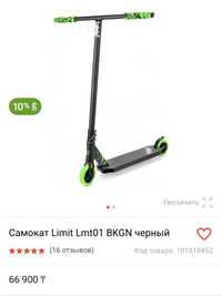 Продам самокат