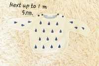 мека плетена блузка Next за новородено