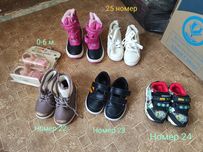 Детски обувки в добро състояние