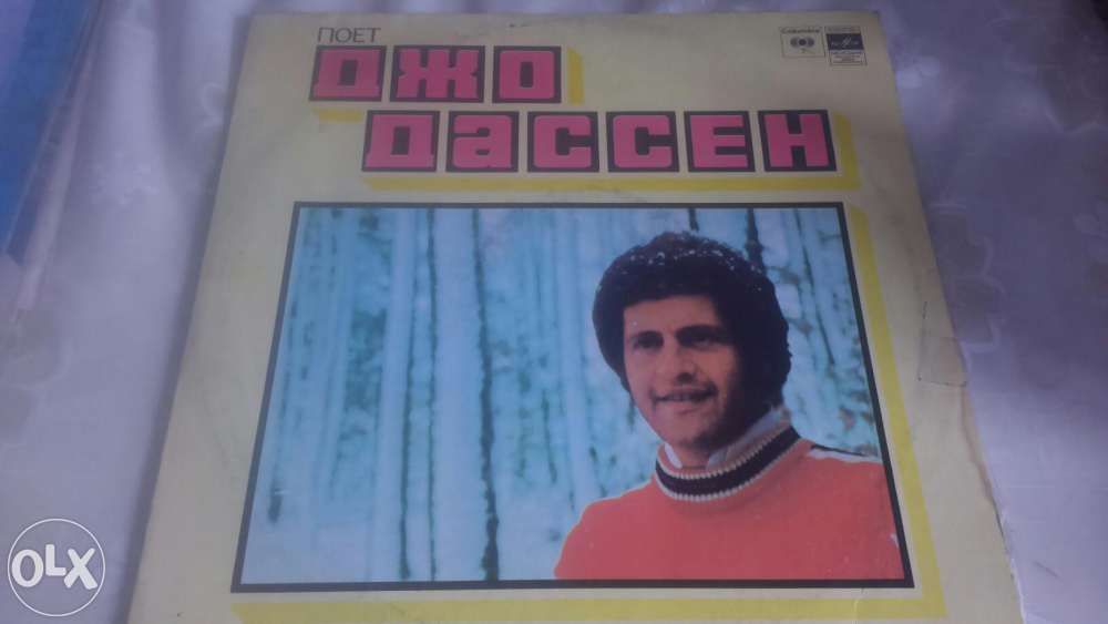 Виниловая пластинка Мирей Матье