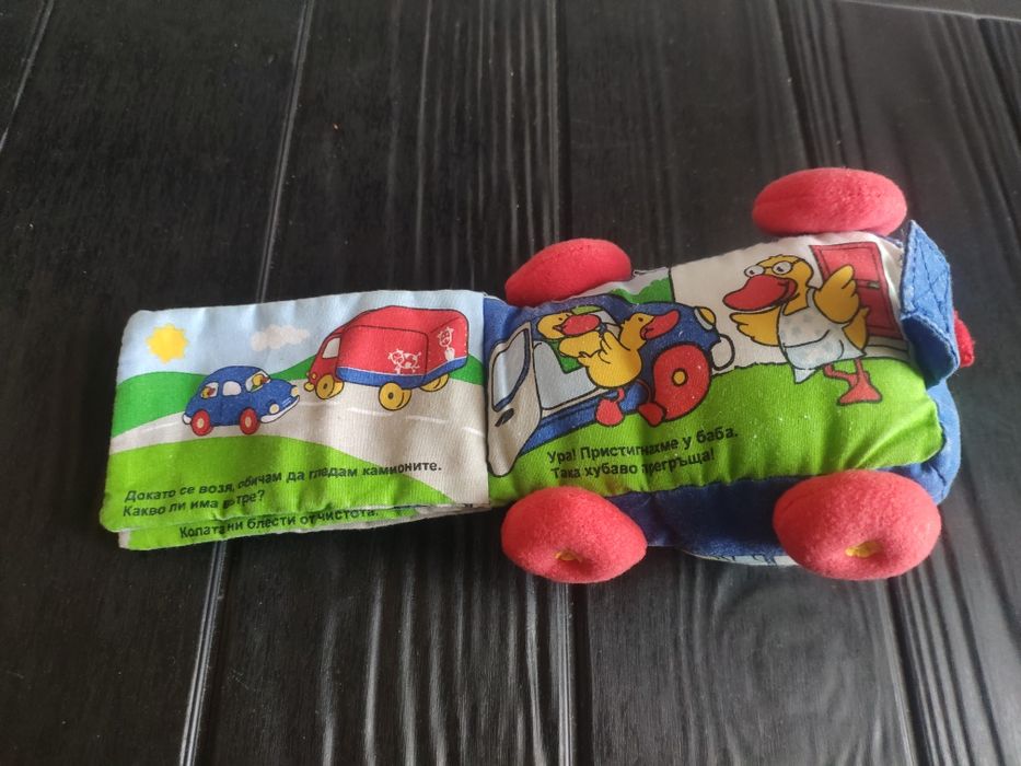 Пъзел , бебешка книжка и други  играчки