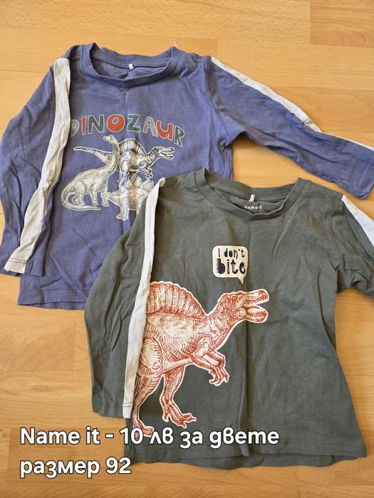 Лот дрехи за момче размер 92