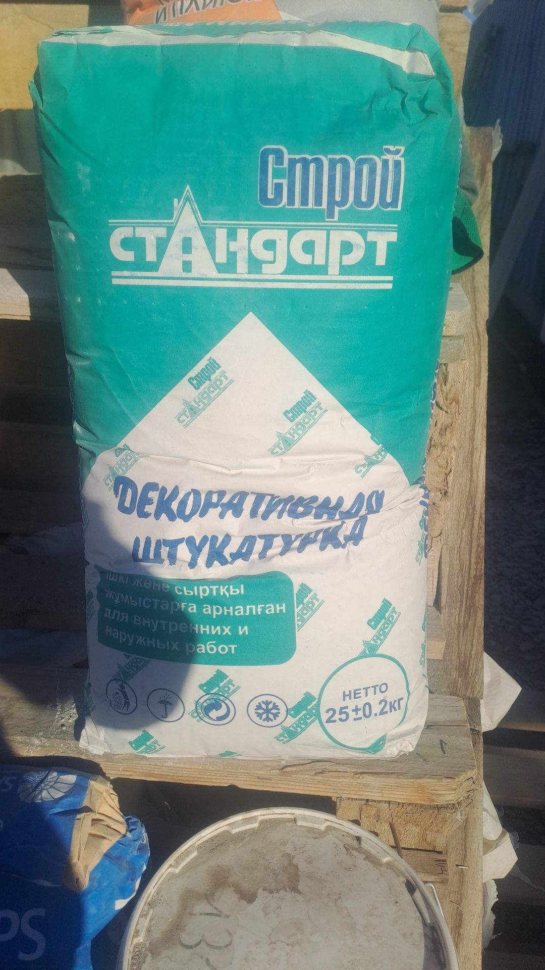 Продам сухиие смеси