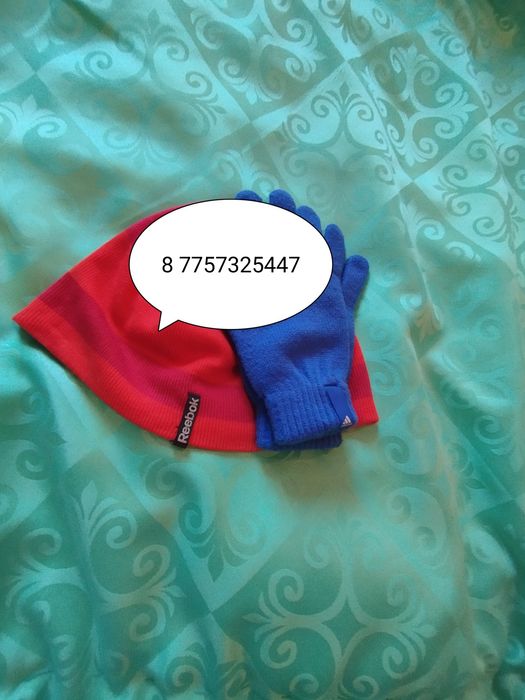Шапка Рибок Reebok