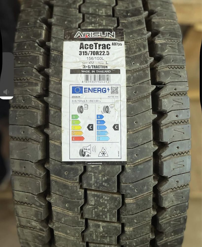 315/70R22.5 Arisun ведущие