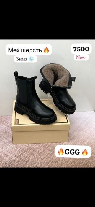 Продам обувь женскую