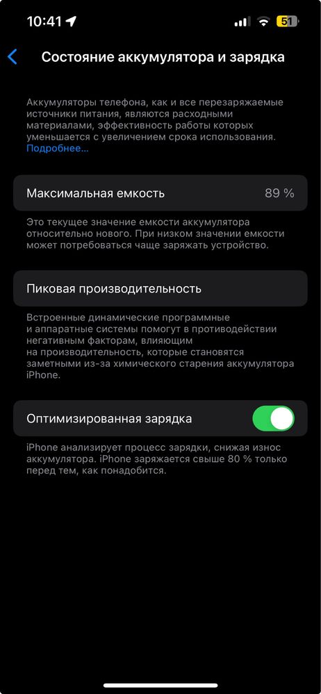 Продам Iphone 14 128гб