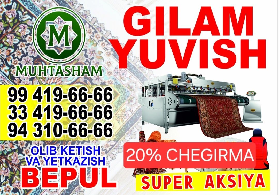 Gilam yuvish xizmati