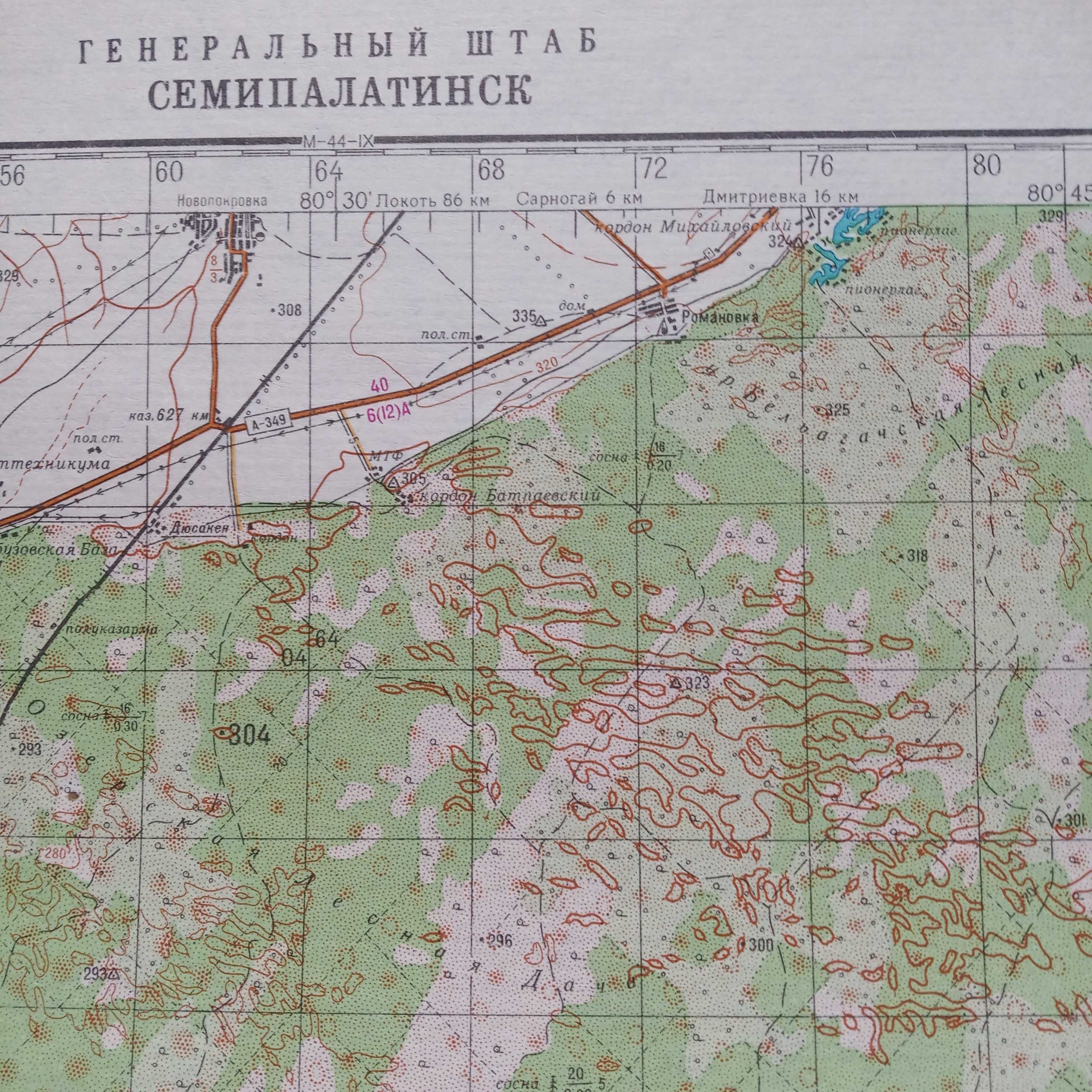 1989 г. Карта Семипалатинск