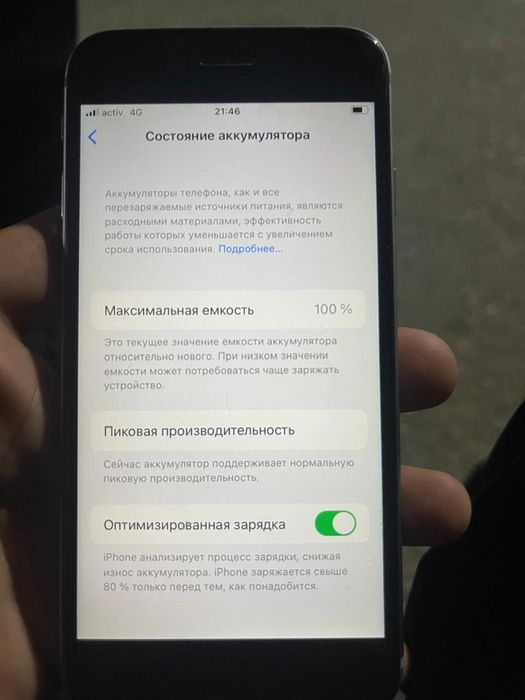 Apple iPhone 6S 128GB