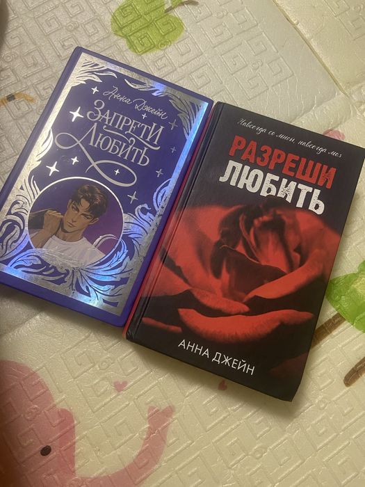 Продам книги Анны Джейн