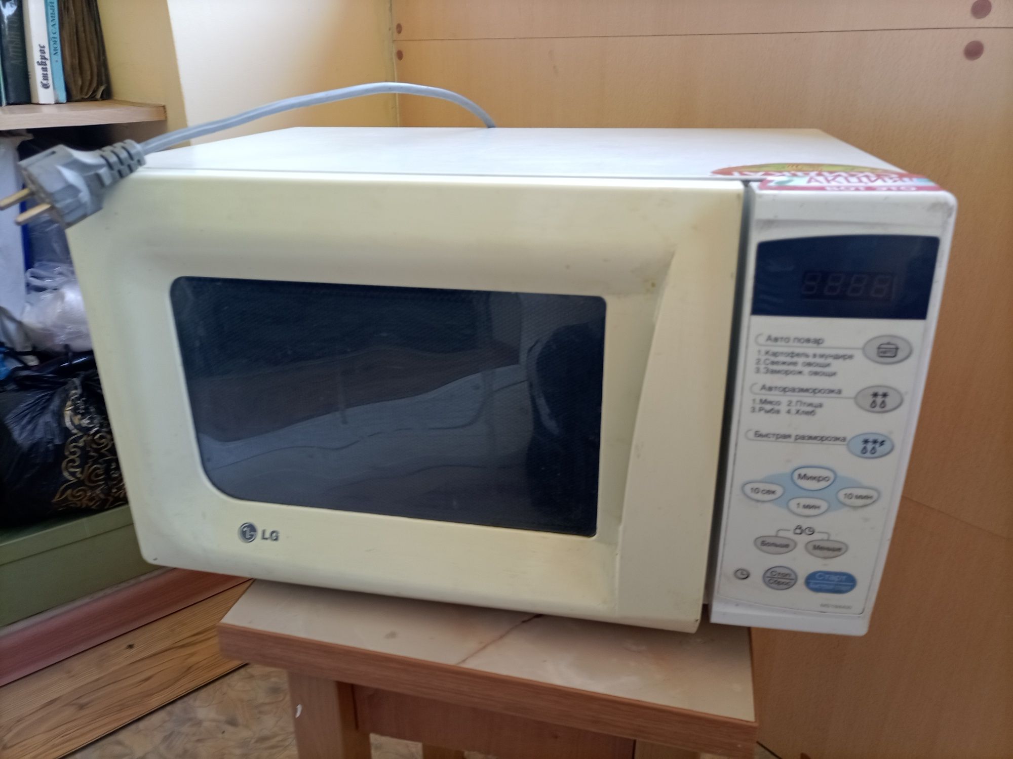 Продам микроволновку LG
