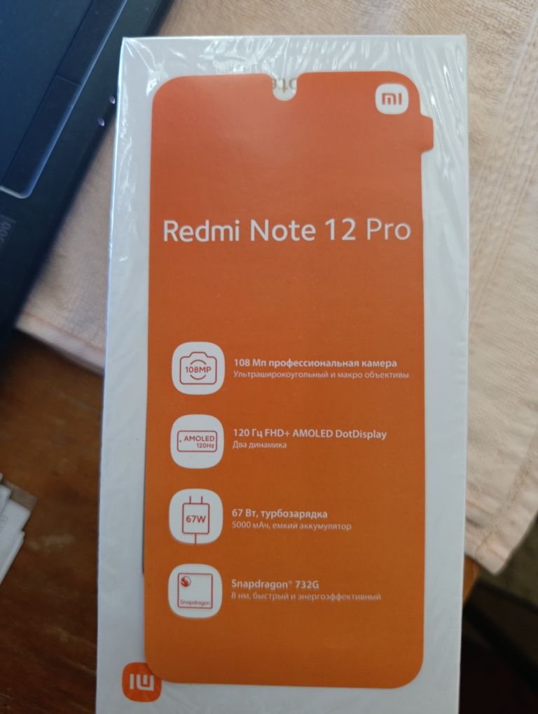 Xiaomi Redmi Note 12 pro 256Gb