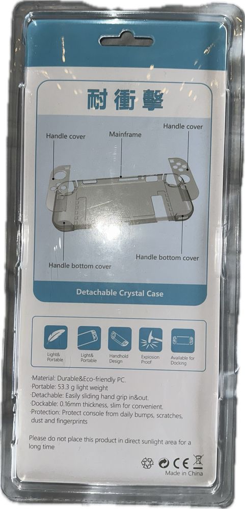 калъф за Nintendo Switch