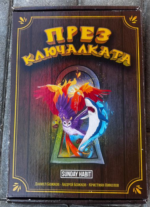 Книга на Анди студио
