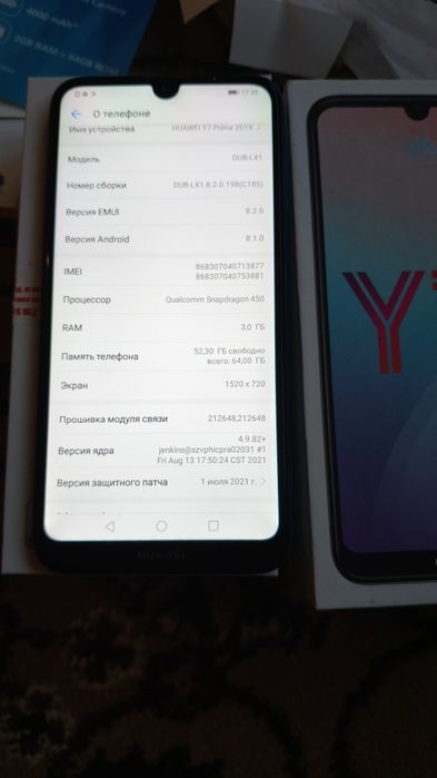 Телефон Хуавей у7.64+4.