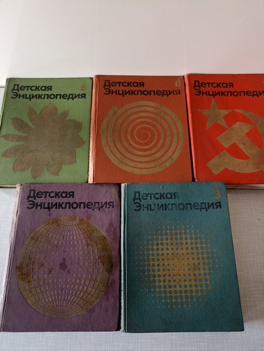 Продам детскую энциклопедию