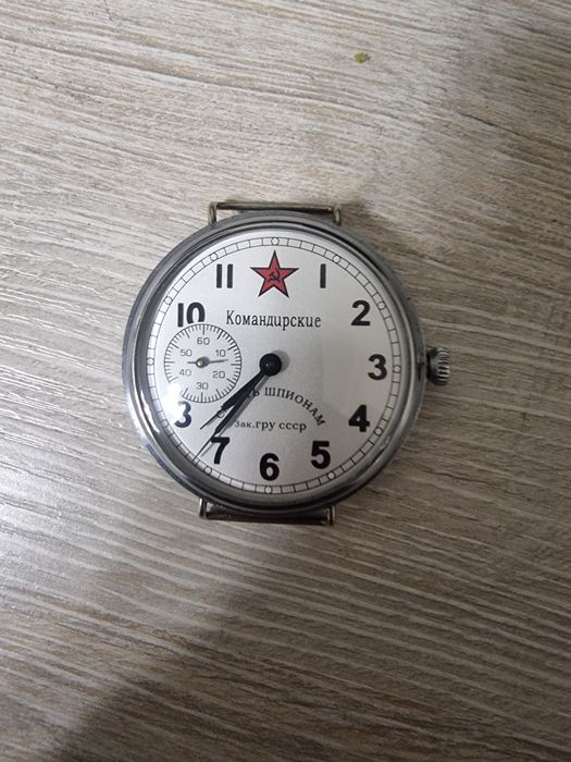 Часы Молния Командирские