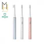 Электрическая зубная щетка Xiaomi Mijia Sonic Electric Toothbrush T100