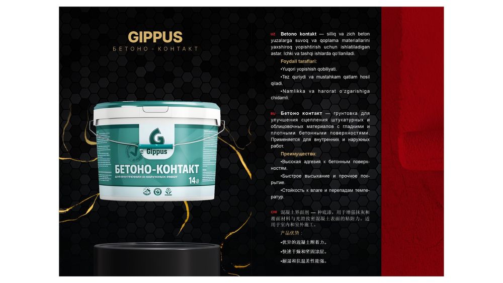 Betonokontak  sifatli va xamyonbop narxlarda