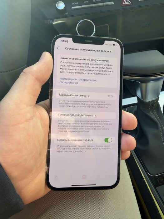 Iphone 12pro max 256