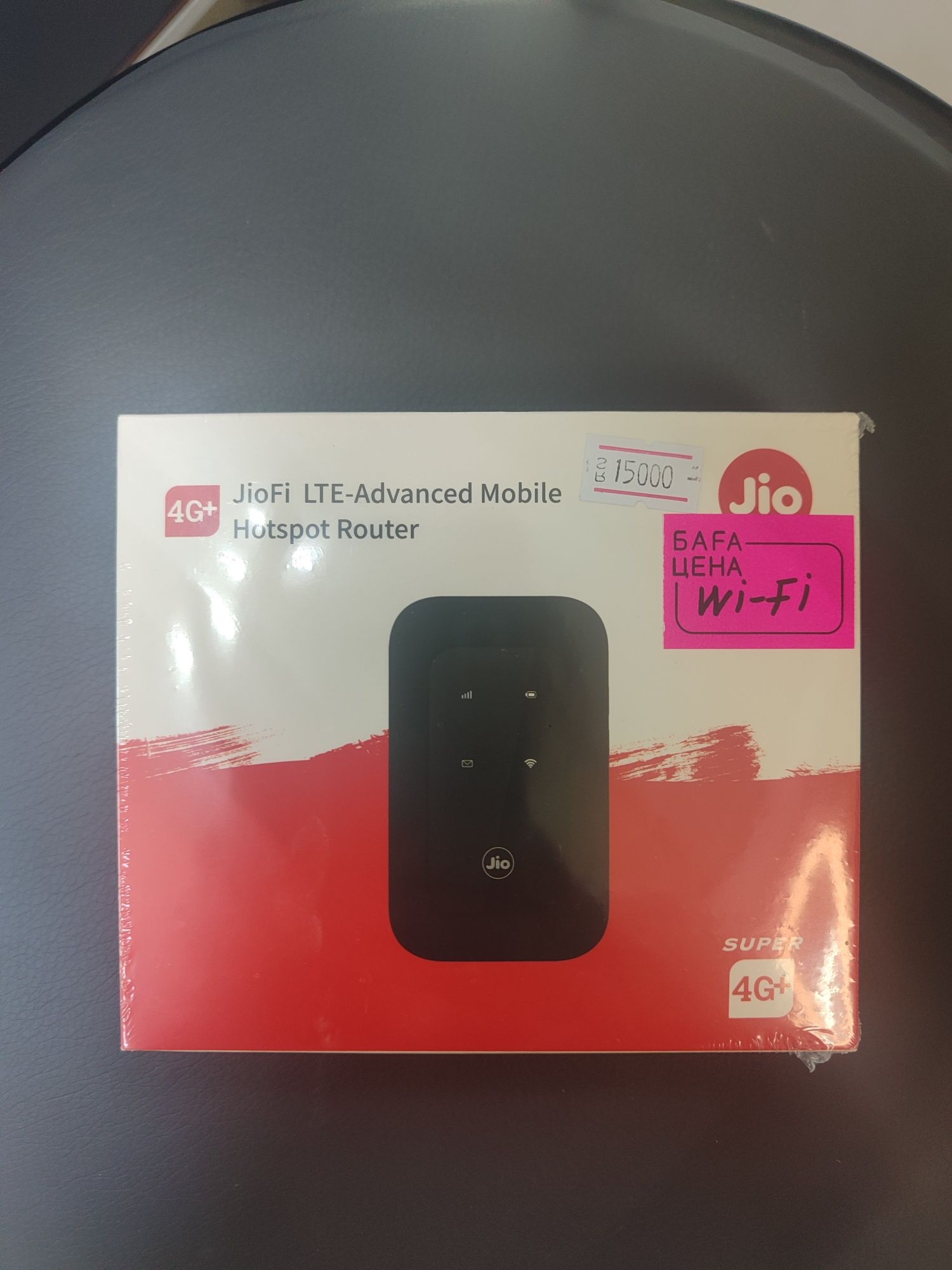 Wi fi вайфай роутер