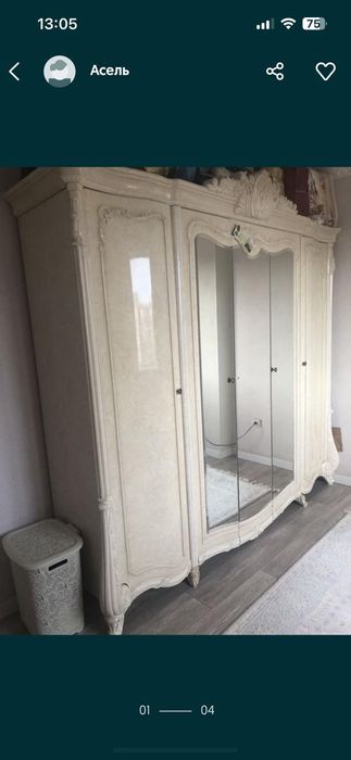 Мебель для спальни