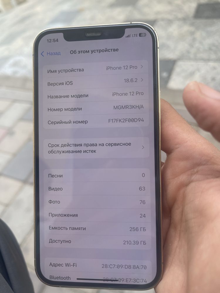 Iphone 12 pro sotladi