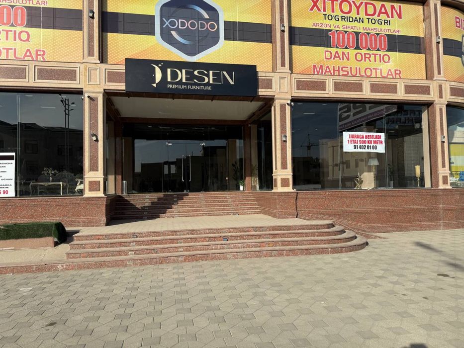 Сдаётся помещение в аренду