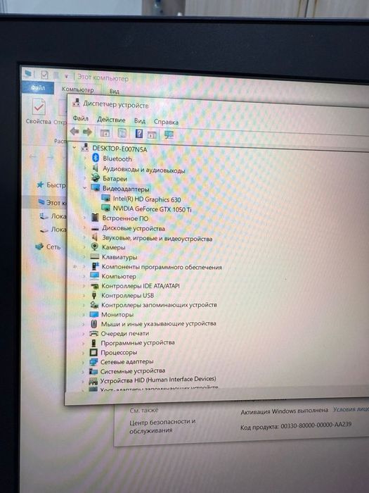 Ноутбук legion i5 7пок видуха-1050t ssdi