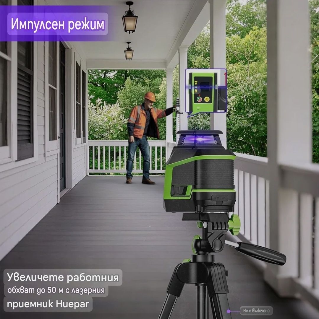 Лазерен нивелир Huepar D011 CP