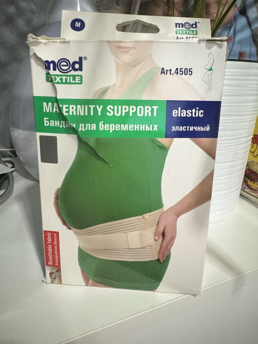 Бандаж для беременных