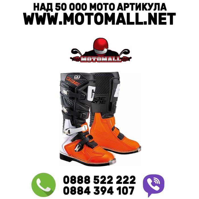 Шок цена! gaerne детски ботуши gx-j black/orange ботуш мото боти