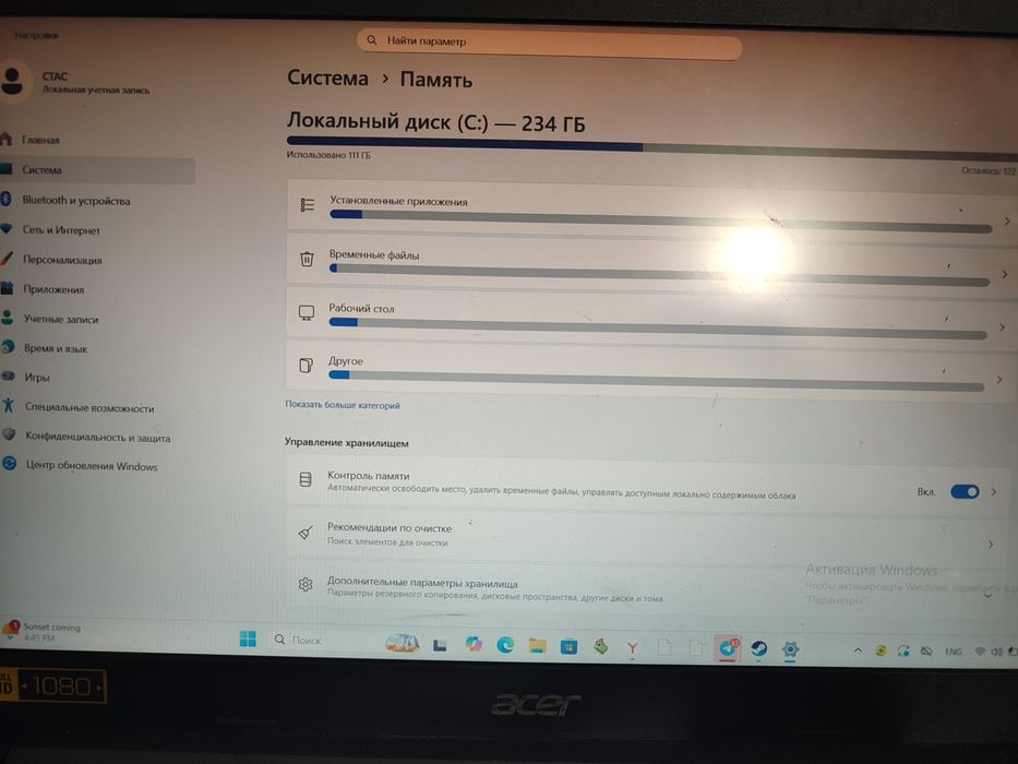 Продам ноутбук  что нужно скину в лс
