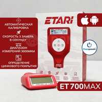 Etari 700max Толщиномер на прокат/аренда